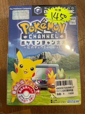 任天堂 NGC Pokémon channel 寶可夢頻道 神奇寶貝 2片套組 全新未拆 全日版