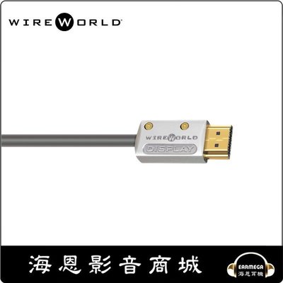 【海恩數位】 美國 Wireworld Stellar Fiber Optic 光纖 8K HDMI 1m