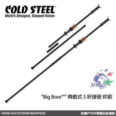馬克斯 COLD STEEL "Big Bore™" 兩截式 5 呎接管 吹箭 / B6255T