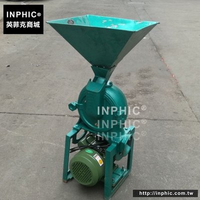 INPHIC-商用 營業 230型全銅粉碎機 商用磨粉機 飼料粉碎機