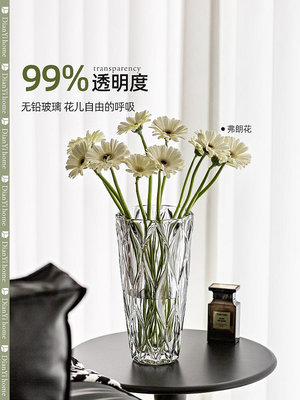 花瓶擺件客廳插花玻璃高級感透明水晶歐式水養水培玫瑰鮮花專用大台北有個家
