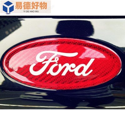 Focus mk4 mk3.5 四代 3.5代 福特 Ford 碳纖維 正卡夢 carbon 車標logo福特~易德好物