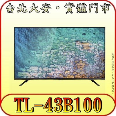 《三禾影》CHIMEI 奇美 TL-43B100 4K HDR 液晶電視【另有TL-43G100】