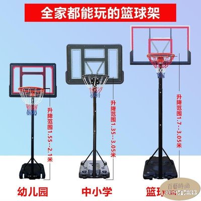 下殺-【NBA推薦】 籃球架 成人  籃球框 室外可移動可升降籃球筐家用便攜式 -小佰