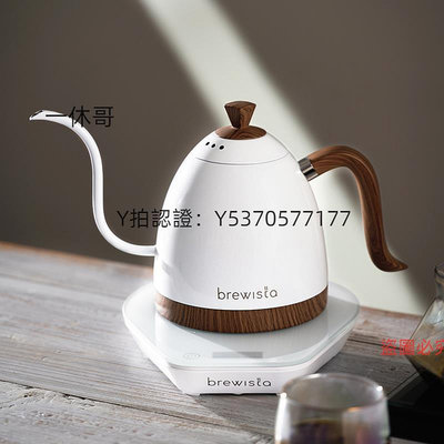 咖啡配件 Brewista智能控溫手沖咖啡壺家用不銹鋼細長嘴電熱水壺泡茶溫控壺