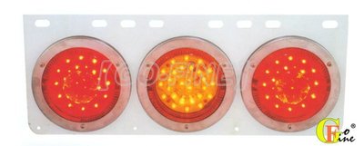 GO-FINE車用led燈圓型後燈紅殼紅+黃殼黃+紅殼紅3孔白鐵平面0度27LED燈3線2段尾燈板車燈卡車燈第三煞車燈