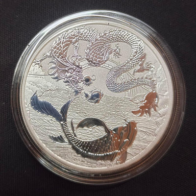 風水吉祥名品澳洲龍與鯉魚銀幣9999純銀1盎司鯉躍龍門神話傳說