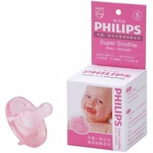 NETSHOP PHILIPS 飛利浦 香草奶嘴/安撫奶嘴(5號)3個月以上或已長牙嬰~粉色