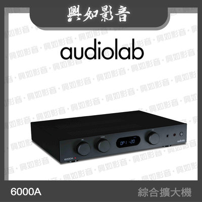 【興如】Audiolab 6000A 綜合擴大機 兼容前、後級模式 (黑) 另售 DC Block 6