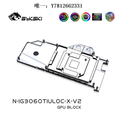 電腦零件Bykski N-IG3060TIULOC-X-V2 顯卡水冷頭 七彩虹 GeForce RTX3060筆電配件