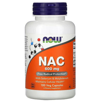 美國now foods諾奧 NAC N-乙醯半胱氨酸 600mg 100粒