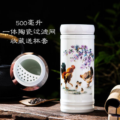 景德鎮陶瓷保溫杯帶蓋青花瓷雙層內膽大容量帶一體過濾網泡茶水杯.