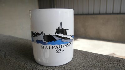 海軍海豹軍艦成軍23周年紀念馬克杯---潛艦SS792