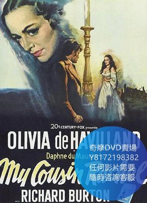 DVD 海量影片賣場 浮生夢/My Cousin Rache  電影 1952年