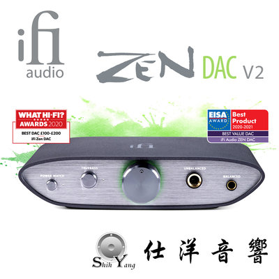 iFi Audio ZEN DAC V2 耳擴 / DAC MQA全解 DSD256 【鍵寧公司貨保固】