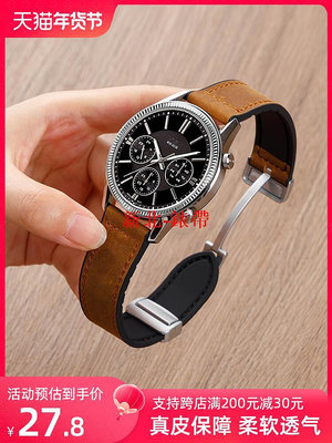 手表帶真皮男款磁吸扣瘋馬皮硅膠手表鏈代用天梭DW浪琴卡西歐天王--木木錶帶