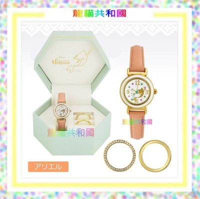 日本迪士尼Disney《Ariel小美人魚艾莉兒 牛革手錶》腕錶 女錶～日本製～生日情人聖誕節禮物【預購!】