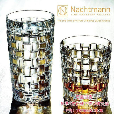 洋酒杯德國進口水晶玻璃洋酒杯啤酒杯威士忌杯耐熱水杯家用飲料果汁杯子