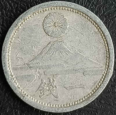 日本    昭和十六年(1941年)     一錢 1錢    鋁幣   1231