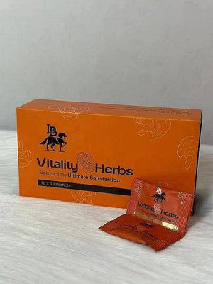 馬來西亞 Vitality 一盒20顆 效果扛扛 一盒裝 悍馬糖