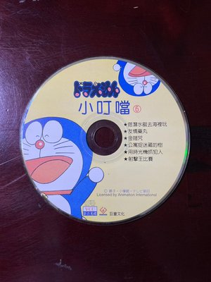 「WEI」二手  VCD 早期 電影【小叮噹 裸片】