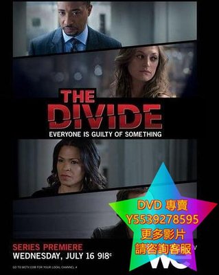 DVD 專賣 善惡分界線第一季/The Divide 歐美劇 2014年