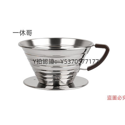 咖啡配件 Kalita日本咖啡蛋糕濾杯 不銹鋼黃銅過濾紙漏斗滴漏式器具155/185