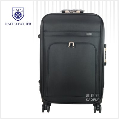 簡約時尚Q【NAITE】24吋 布箱  出國箱 行李箱 旅行箱 台灣製  8988 黑色