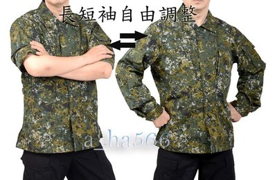 陸軍軍服 Ptt討論與高評價網拍商品 21年8月 飛比價格