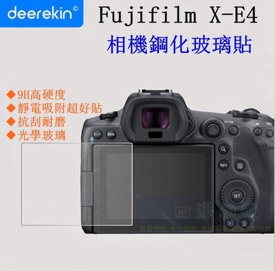 【高雄四海】9H鋼化玻璃貼 Fujifilm X-E4 專用．滿版螢幕玻璃貼 現貨XE4 買2送1