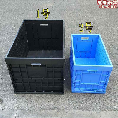 料厚塑方箱摺疊箱子收納箱整理箱物流運輸箱收納箱X長加形週轉箱
