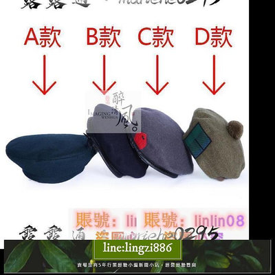 【現貨】英軍軍版公發 貝雷帽 純羊毛材質