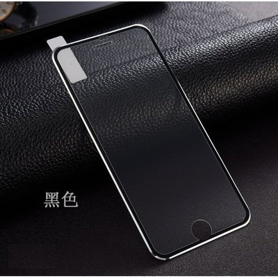 iphone7(蘋果4.7吋)全屏滿版3D曲面金屬邊 9H玻璃鋼化膜保護貼鈦合金曲面完美包覆不碎邊(黑)