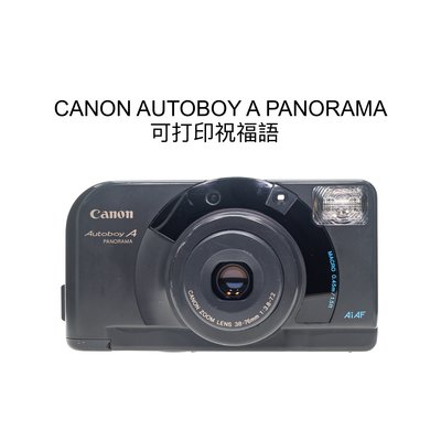 【廖琪琪昭和相機舖】CANON AUTOBOY A PANORAMA 底片相機 寬景 祝福語 傻瓜 含電池 保固一個月