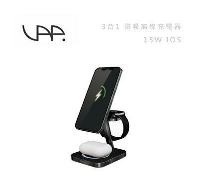 光華商場。包你個頭【VAP】台灣現貨 Apple 15W 無線 磁吸充電座 Watch iPhone Airpods