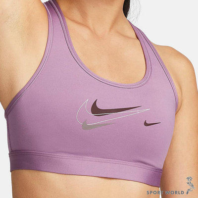 Nike 女裝 運動內衣 中度支撐 紫【運動世界】FN8512-536