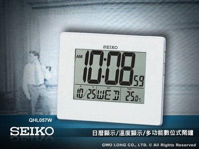 CASIO手錶專賣店 國隆 SEIKO精工鬧鐘 QHL057W 日曆顯示/溫度顯示/多功能數位式鬧鐘_開發票_保固ㄧ年_