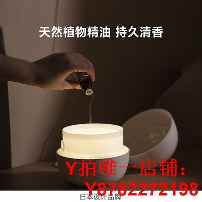 日本正負零香薰機自動噴香家用精油專用香氛機擴香霧化臥室加濕器