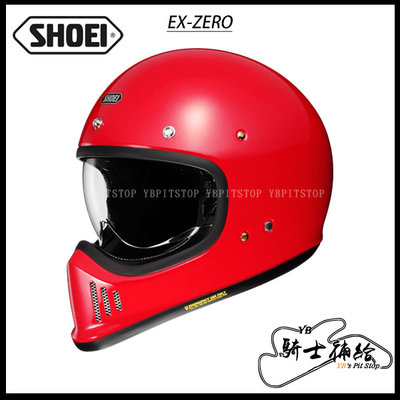 ⚠YB騎士補給⚠ SHOEI EX-ZERO 素色 RED 紅 山車帽 復古 越野 全罩 安全帽 內藏鏡片 新帽款