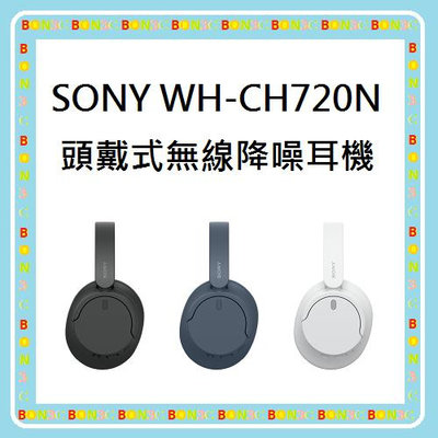 〝三色現貨〞隨貨附發票公司貨 SONY WH-CH720N WHCH720N CH720 耳罩式 無線降噪耳機 台中