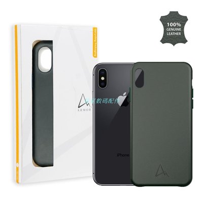 ARMOR iPhone Xs / X / Xs Max 全真皮電話保護殼_古典綠