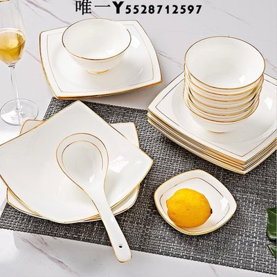 MUSH景德鎮正品骨瓷餐具套裝白金鑲邊歐式高端簡約碗碟盤套裝家用