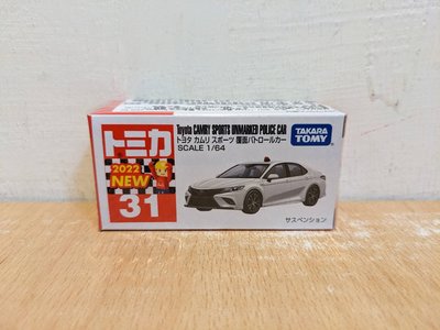 ~ 阿開王 ~ Tomica 31 Toyota Camry Sports 1/64 豐田 警車 新車貼 白