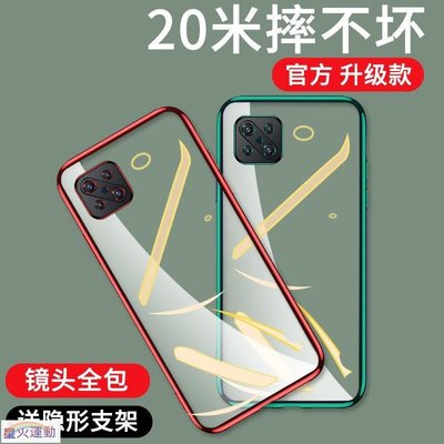 【熱賣精選】OPPOa92s手機殼OPPOa72軟硅膠透明超薄A92S全包防摔ins風網紅新款