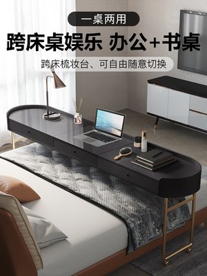 跨床桌輕奢可移動床上懶人桌臥室床尾長條桌電腦桌多功能床邊桌子