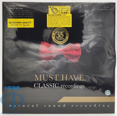 易匯空間 【特價】Must Have 試音必備的古典樂精選LP黑膠 FONE LP119YH3208