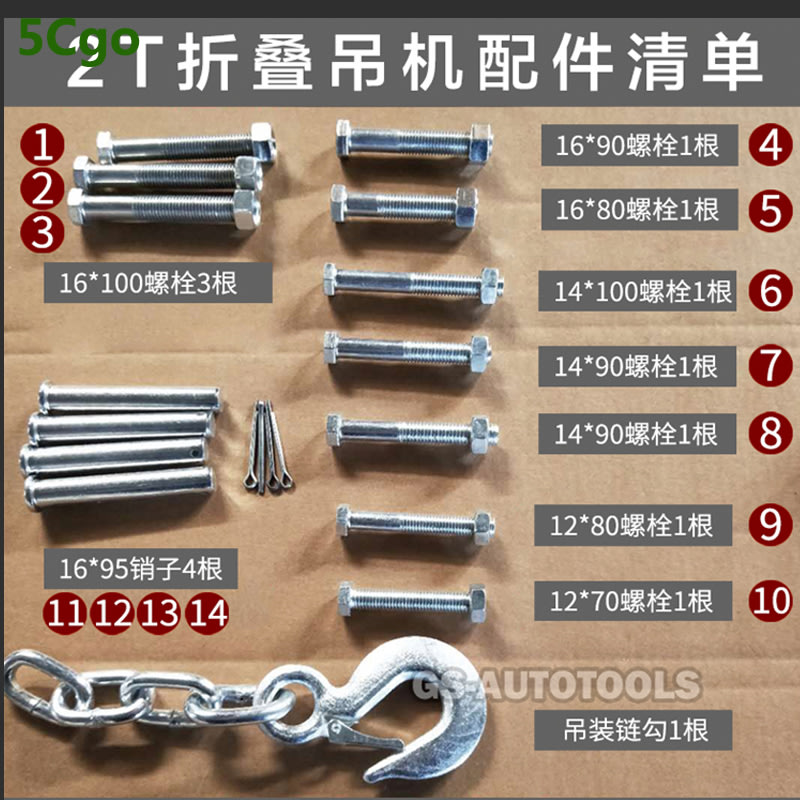 5Cgo【批發】2T折疊吊機手動液壓引擎吊架汽車發動機吊架移動吊車汽修