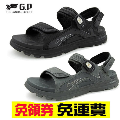 G.P (GOLD PIGEON) 阿亮代言 涼鞋 黑色 男鞋 G9592M