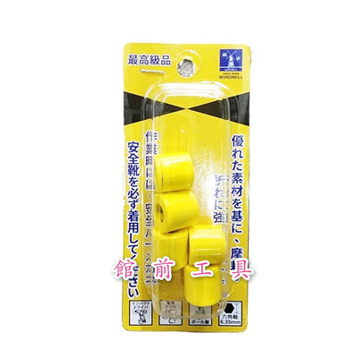 【☆館前工具☆】風車-磁鐵 吸磁器 BIT/起子兩用強磁器 吸磁器 螺絲吸附器 增磁器 強力磁鐵 （5入）