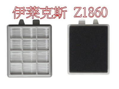 伊萊克斯 Electrolux Z1860 Z-1860 吸塵器HEPA濾網一個+黑濾棉1片